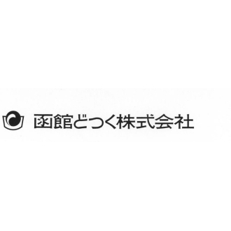 函館どつく（株）
