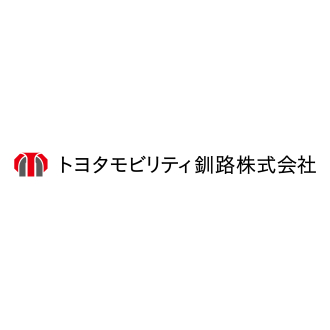 トヨタモビリティ釧路株式会社