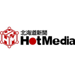 （株）北海道新聞HotMedia