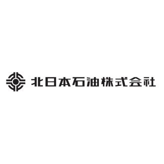 北日本石油株式会社